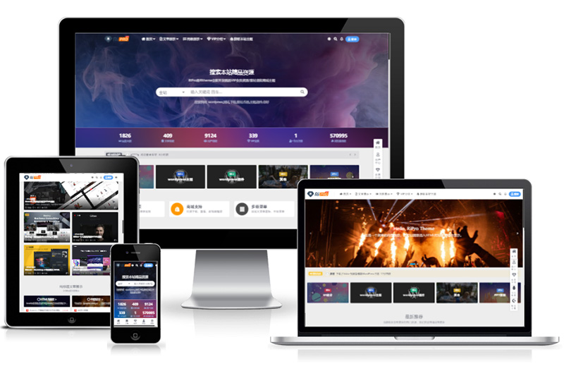 RiPro-V5 9.5开心版 ripro-v5 9.5最新首选正式版完全过授权激活版含教程