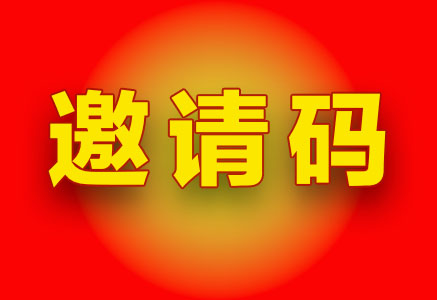 pangseng.com/wenmingfenxiang/ 注册邀请码-资源分享