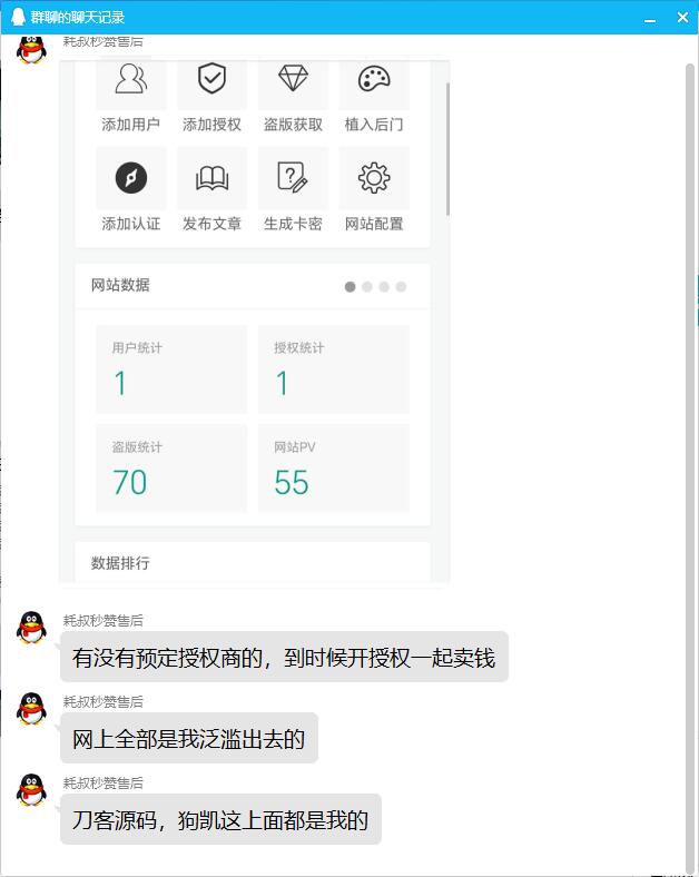 企业级网站自助广告投放系统源码 附安装教程 修复需要授权的问题