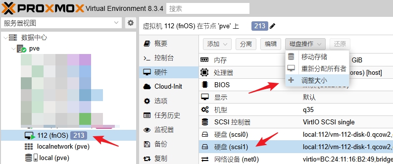 飞牛系统fnos存储空间扩容/mdadm + lvm + btrfs方案的磁盘扩容-资源分享