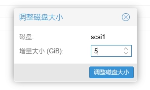 图片[2]-飞牛系统fnos存储空间扩容/mdadm + lvm + btrfs方案的磁盘扩容-资源分享
