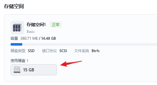 图片[15]-飞牛系统fnos存储空间扩容/mdadm + lvm + btrfs方案的磁盘扩容-资源分享