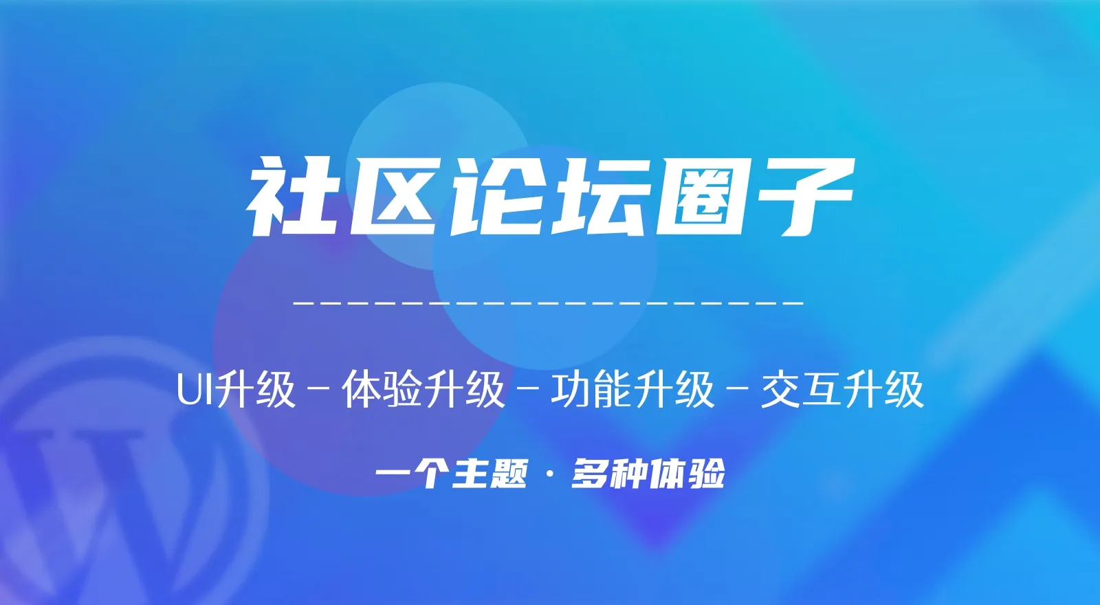 zibll子比主题