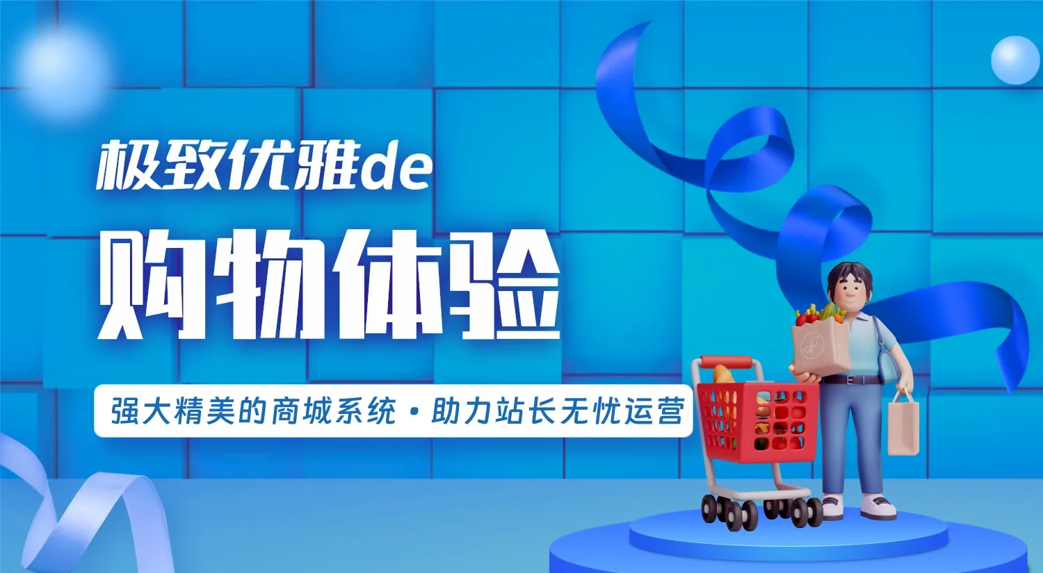 zibll子比主题